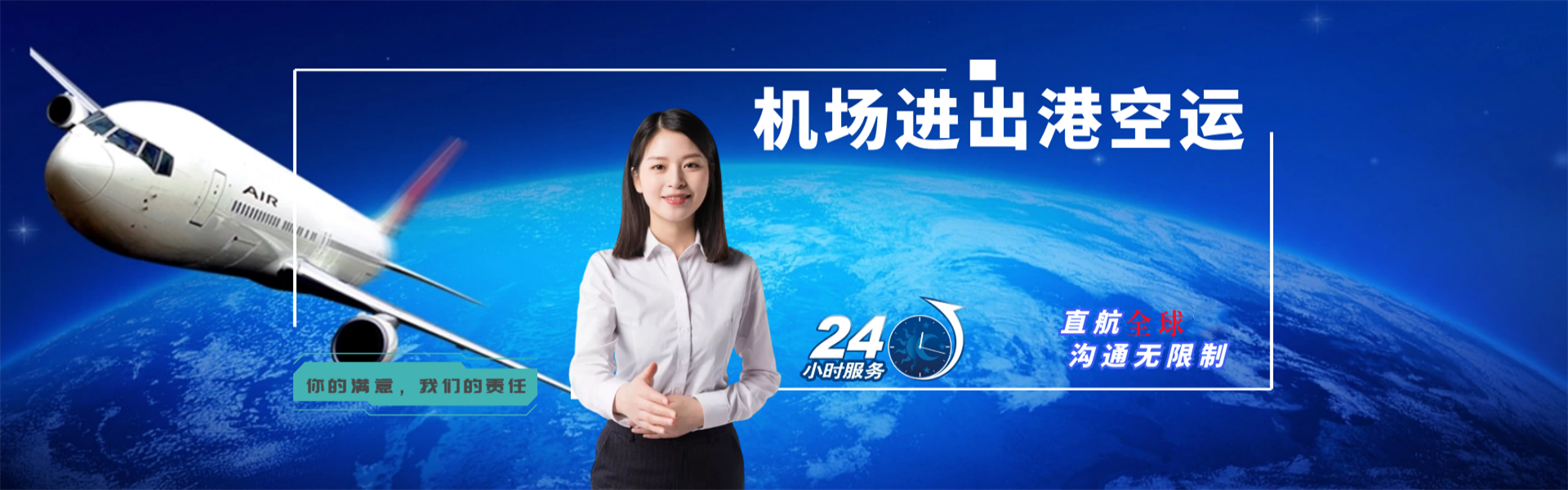 永州到加拿大物流公司-永州至加拿大物流专线-永州空运到加拿大-优时通物流有限公司