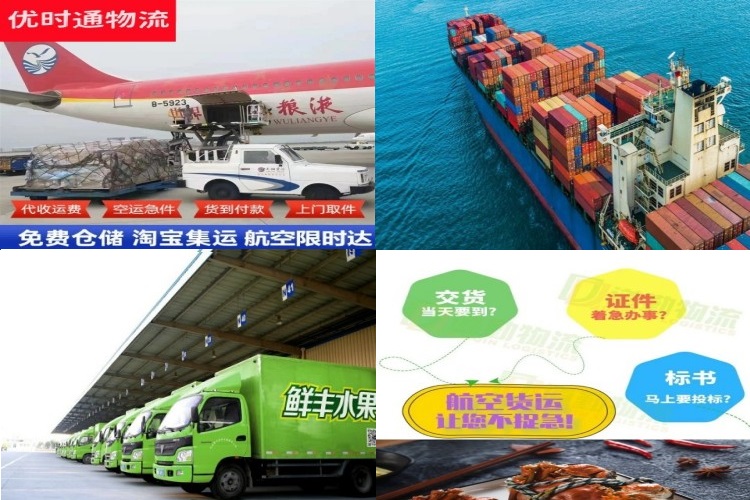永州到加拿大航空货运公司-永州到加拿大物流专线